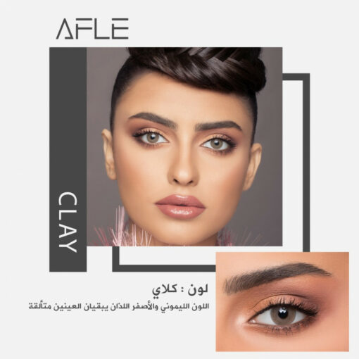 AFLE CLAY lenses