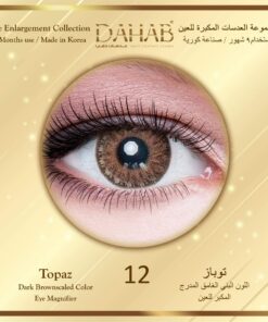 Dahab Topaz Contact Lenses