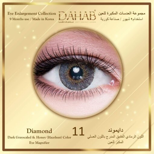 Dahab Diamond Contact Lenses