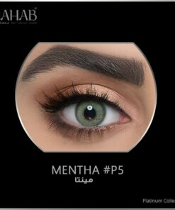 Mentha Gold Lenses