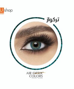 Air Optix lenses, turquoise