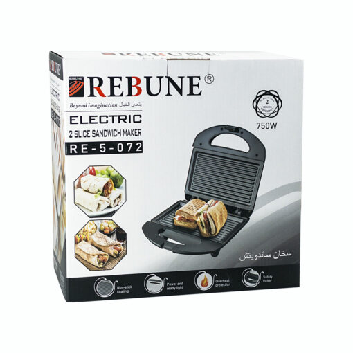 Rebune Sandwich Heater 750W RE-5-072