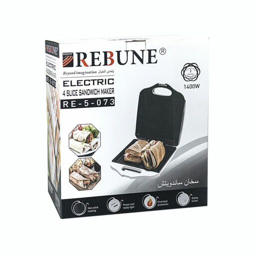 Rebune Sandwich Heater 750W RE-5-072