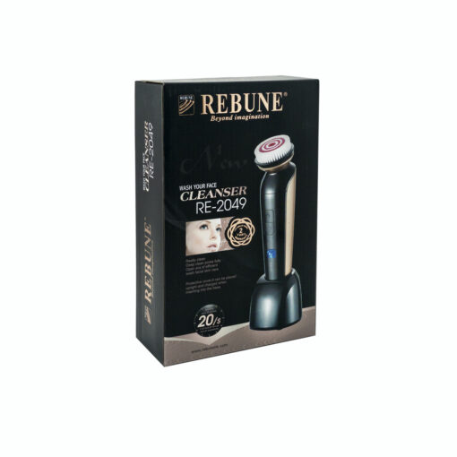 Rebune RE-2049 Free Facial Cleansing Brush