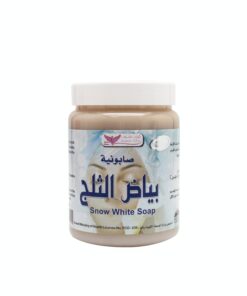 صابونية بياض الثلج من كويت شوب 500 غرام