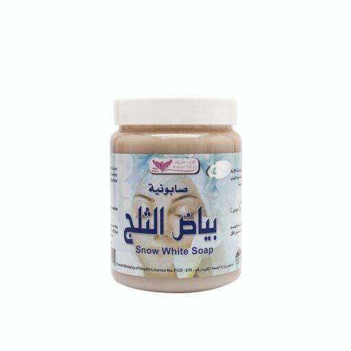 صابونية بياض الثلج من كويت شوب 500 غرام