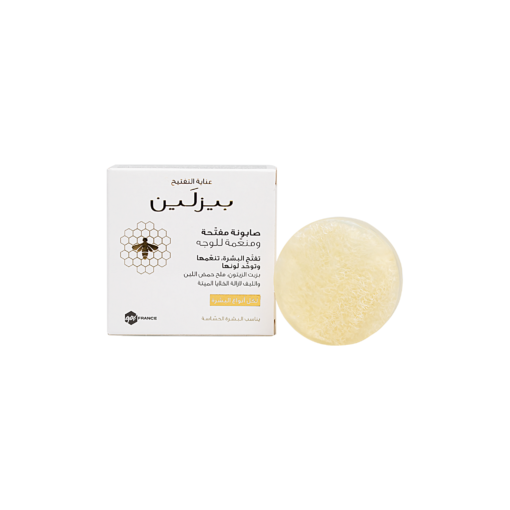 Beesline Lightening and Softening Soap for the Face 60 g