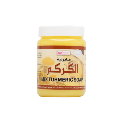 Turmeric soap from Kuwait Shop 500 grams