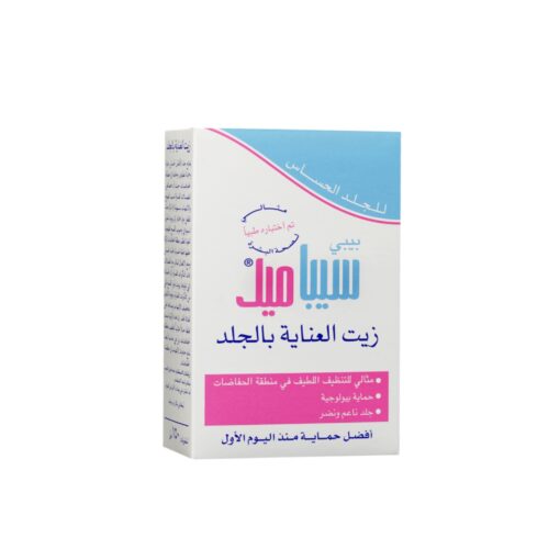 Sebamed Baby Skin Care Oil 150 ml