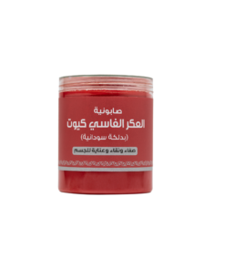 Aker Fassi Soap Cute Sudanese Soft Touch 700 g