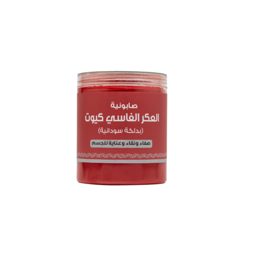 Aker Fassi Soap Cute Sudanese Soft Touch 700 g