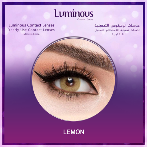 Luminous lenses Lemon