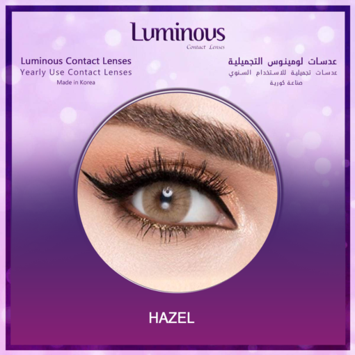 Luminous Hazel lenses