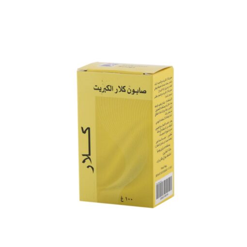 Klare Sulfur Soap 100 g