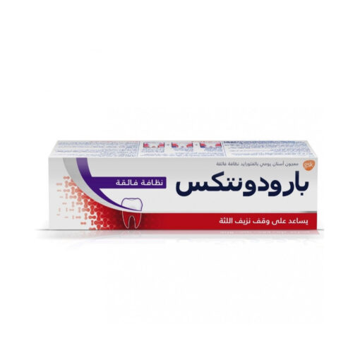 Parodontax Ultra Clean Toothpaste, 75ml
