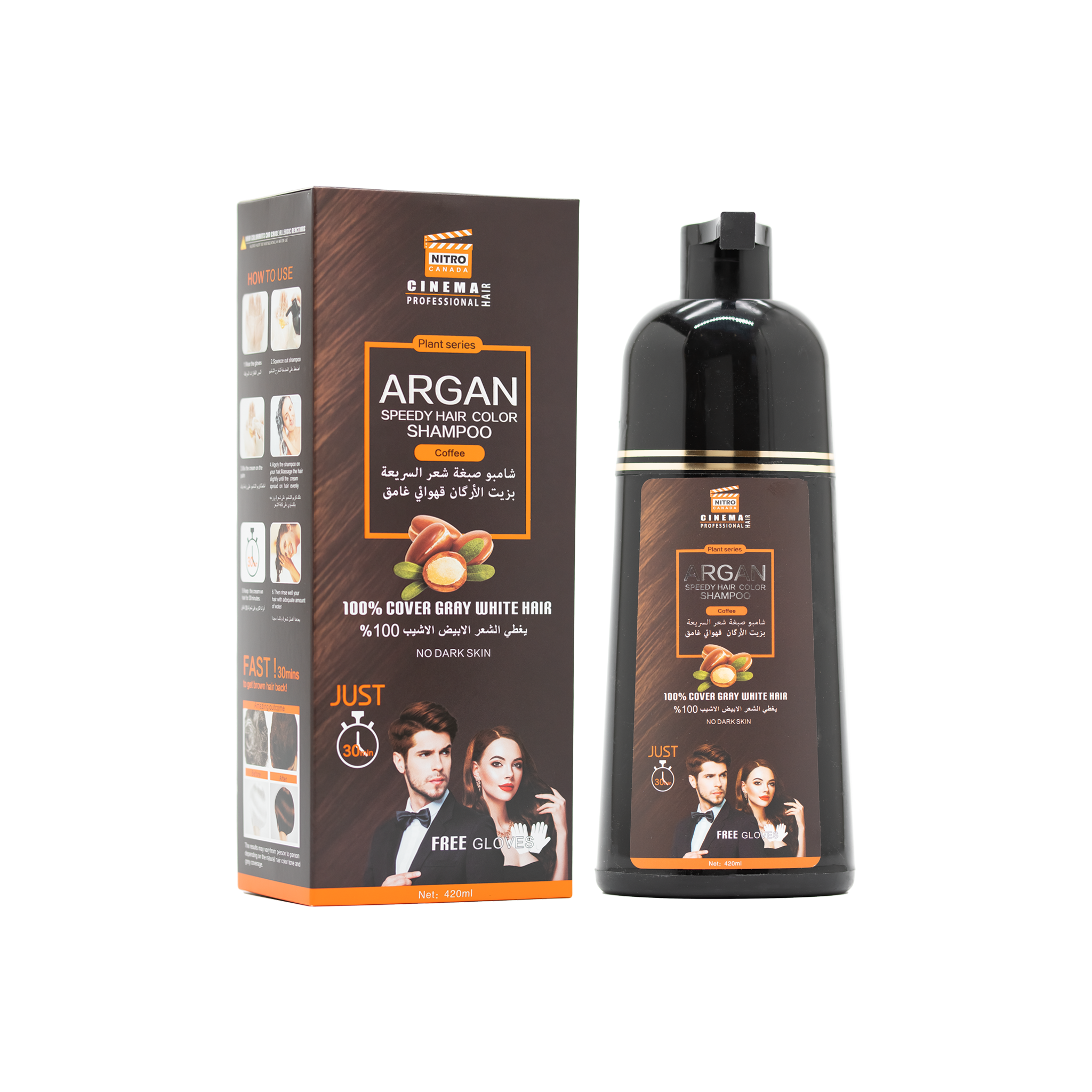 Nitro Canada Speedy Hair Color Shampoo With Argan Oil Dark Coffee 420 ml -  يوشوب Ushop