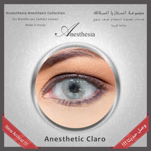 Anesthesia Anesthetic Claro contact lenses