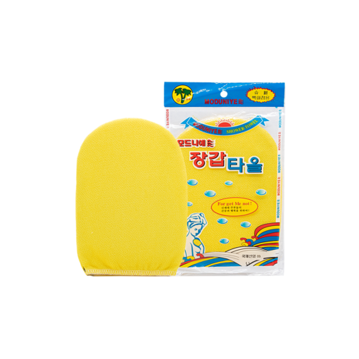 Moduniye Yellow Korean Body Scrub Glove