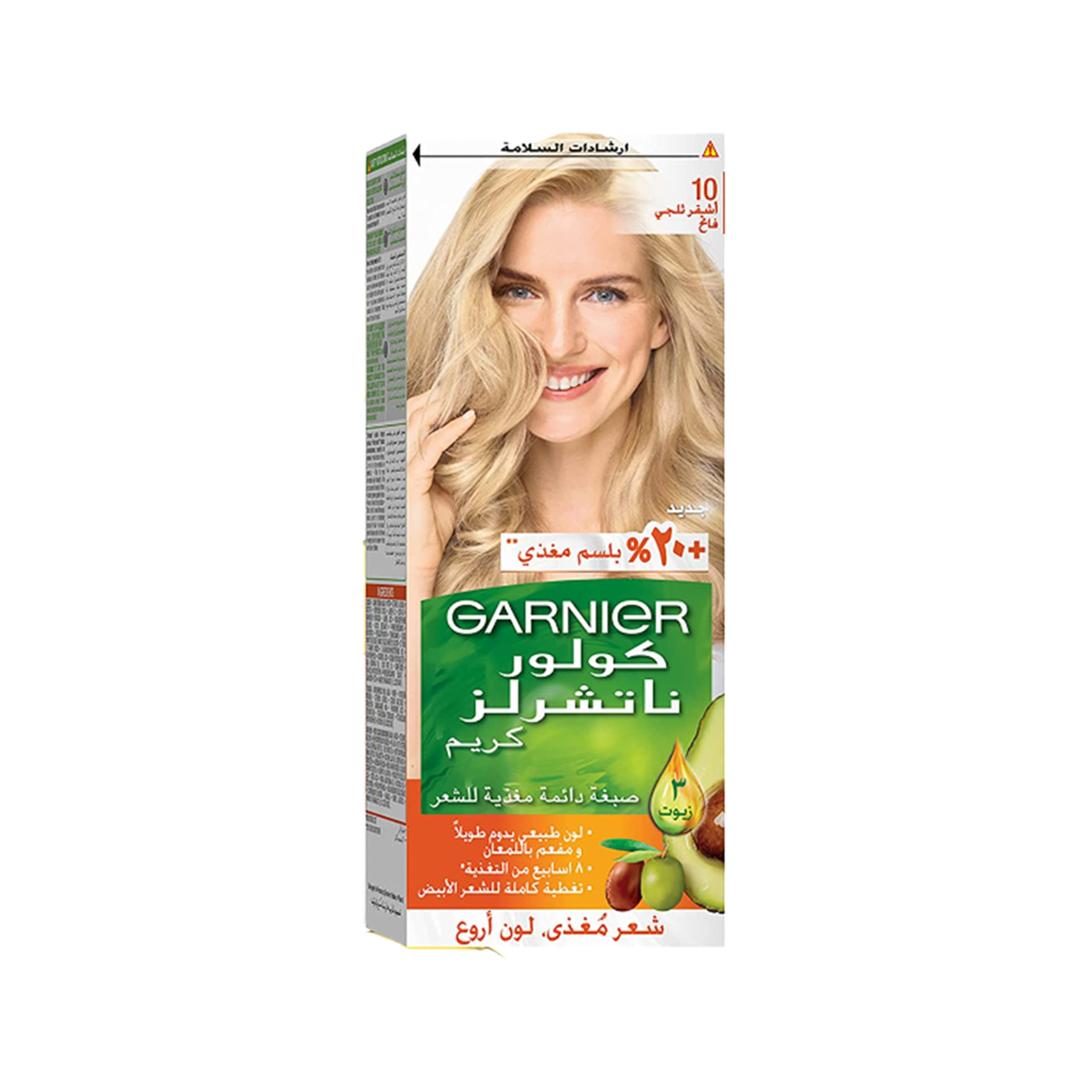 GARNIER Color Naturals Permanent Hair Color Cream,  - يوشوب Ushop