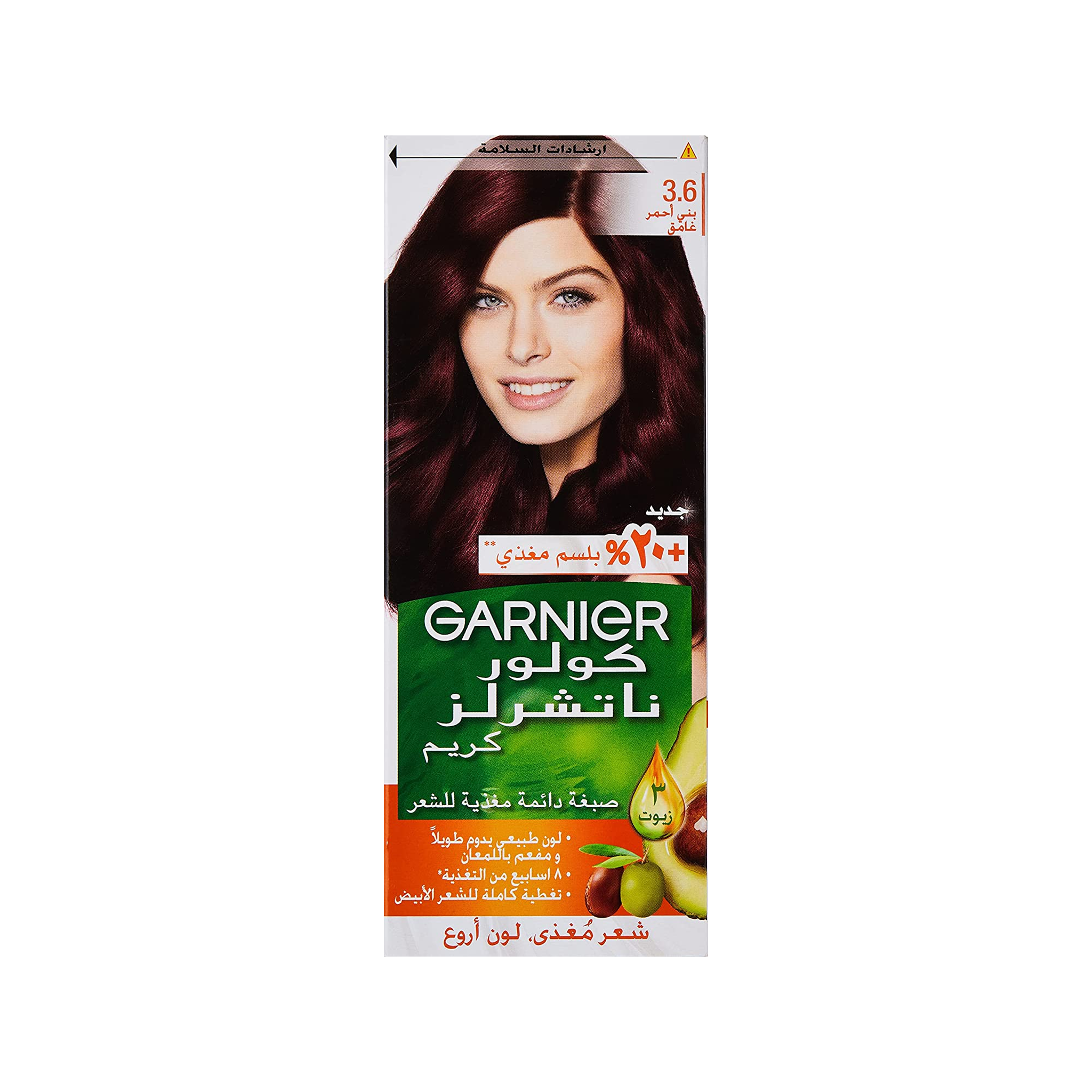 GARNIER Color Naturals Permanent Hair Color Cream,  - يوشوب Ushop